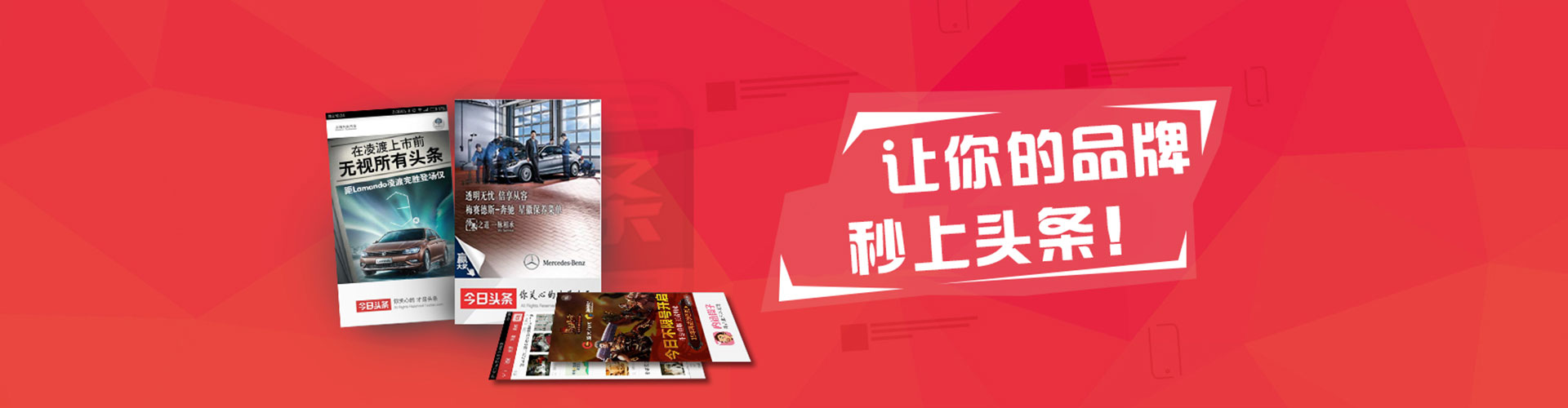 香格里拉百度广告竞价