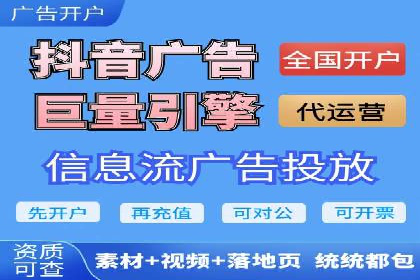 百度推广公司：如何通过精准投放提升品牌影响力